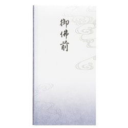 抗菌和紙祝儀 多当 1枚入 御佛前 PノG-297