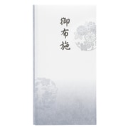 抗菌和紙祝儀 多当 1枚入 御布施 PノG-295