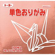 単色おりがみ 15cm 100枚 銅 64161