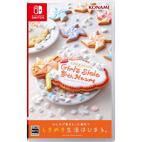 ときめきメモリアル Girl's Side 4th Heart 限定 [Nintendo Switchソフト]