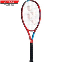 ヨドバシ.com - ヨネックス YONEX VCORE100（Vコア 100） フレームのみ 06VC100 タンゴレッド G2 2021年モデル  [硬式テニス ラケット] 通販【全品無料配達】