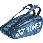 YONEX ヨネックス ラケットバッグ9 BAG2002N ウォーターブルー [テニスラケットバック 9本用以上]