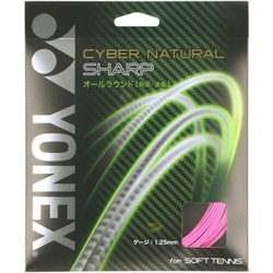 ソフトテニス ガット サイバーナチュラル シャープ CSG550SP シャインピンク [軟式テニス ガット]