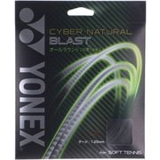 サイバーナチュラル ブラスト CSG650BL 007 ブラック [軟式テニス ガット]