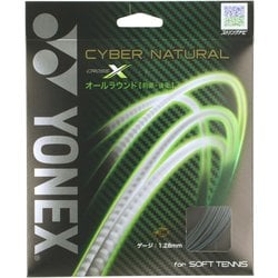 ソフトテニス ガット サイバーナチュラル クロス CSG650X ブラックネイビー [軟式テニス ガット]