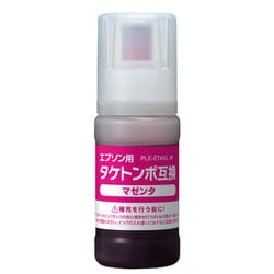 互換インクボトル エプソン タケトンボ TAK-M-L マゼンタ（染料） PLE-ETAKL-M