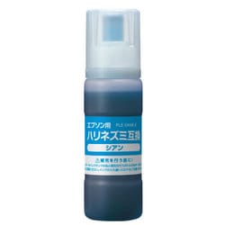 互換インクボトル エプソン ハリネズミ HAR-C シアン（染料） PLE-EHAR-C