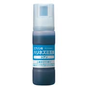 互換インクボトル エプソン ハリネズミ HAR-C シアン(染料) PLE-EHAR-C
