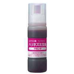 互換インクボトル エプソン ハリネズミ HAR-M マゼンタ（染料） PLE-EHAR-M
