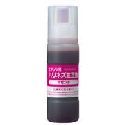 互換インクボトル エプソン ハリネズミ HAR-M マゼンタ(染料) PLE-EHAR-M