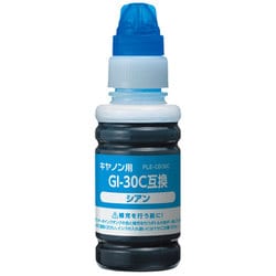 互換インクボトル キヤノン GI-30C シアン（染料） PLE-CGI30C