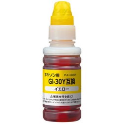 互換インクボトル キヤノン GI-30Y イエロー（染料） PLE-CGI30Y