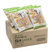 サクサク食べる極旨ごぼう天