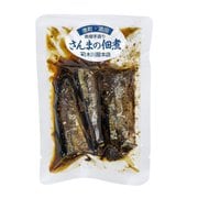 国産さんまの佃煮