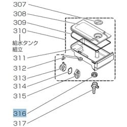 M20WT8106 [冷蔵庫用 タンクパッキン]