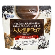 大人な黒糖ココア 150g
