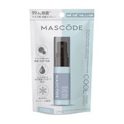 クール除菌スプレー 20ml