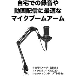 ヨドバシ.com - オーディオテクニカ audio-technica AT8700J [マイク ...