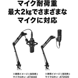 ヨドバシ.com - オーディオテクニカ audio-technica AT8700J [マイク