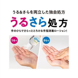 ヨドバシ.com - サラヤ SARAYA アルソフト手指消毒ローション 携帯用