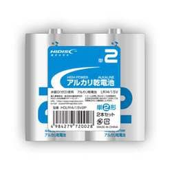 アルカリ乾電池 単2形 2本パック HDLR14/1.5V2P