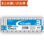 アルカリ乾電池 単3形 10本パック HDLR6/1.5V10P