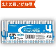 アルカリ乾電池 単4形 10本パック HDLR03/1.5V10P