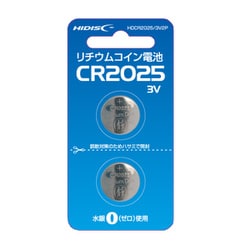 コイン形リチウム電池 CR2025 2個パック HDCR2025/3V2P