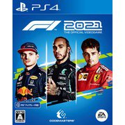 F1 2021 [PS4ソフト]