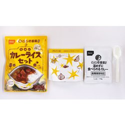 ヨドバシ.com - 尾西食品 CoCo壱番屋監修 尾西のカレーライスセット 1
