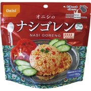 オニシのナシゴレン 1食分