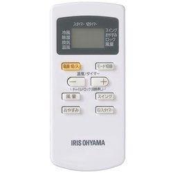 ヨドバシ.com - アイリスオーヤマ IRIS OHYAMA IPA-2821GH [ポータブル