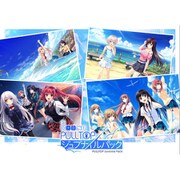 この大空に！PULLTOP ジュブナイルパック [PCゲ-ムソフト]