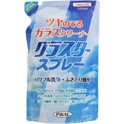 ガラスクリーナー グラスター スプレー つめかえ用 500ml ツヤのでるガラスクリーナー 26611