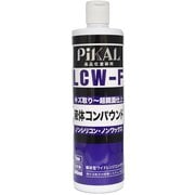 液体コンパウンド LCW-F 細目 500ml 62393