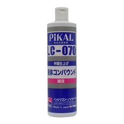 液体コンパウンド LC-070 細目 スクラッチ傷用 500ml 62483