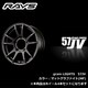 gram LIGHTS 57JVシリーズ 16×5 1/2J INSET：20 H/P.C.D.：5/139.7 カラー：マットグラファイト（MF） （ホイール4本セット：受注生産品）