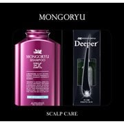 モンゴ流 デイタムBOX [モンゴ流シャンプーEX 350ml＋モンゴ流スカルプエッセンス Deeper 60ml]