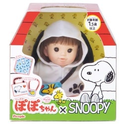 ヨドバシ Com ピープル ぽぽちゃん Snoopy 対象年齢 2歳 通販 全品無料配達