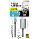 Type-C/HDMI変換ケーブル 5.0m TSK88H50K