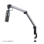 Thronmax Caster Boom Stand S1 マイクブーム(USB) MG-S1-BLACK