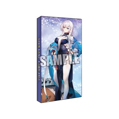 アズールレーン カードファイル ベルファストチャイナドレスVer. [トレーディングカード用品]