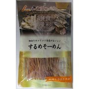 食彩浪漫 するめそーめん 51g