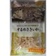 食彩浪漫 するめさきいか 55g