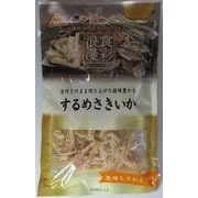 食彩浪漫 するめさきいか 55g