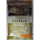 食彩浪漫 ソフトさきいか 55g