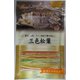 食彩浪漫 三色松葉 50g