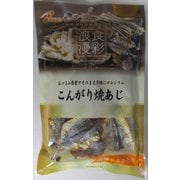 食彩浪漫 こんがり焼あじ 70g