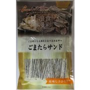 食彩浪漫 ごまたらサンド 70g