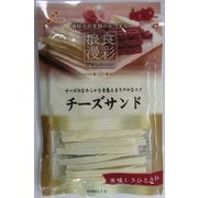 食彩浪漫 チーズサンド 70g